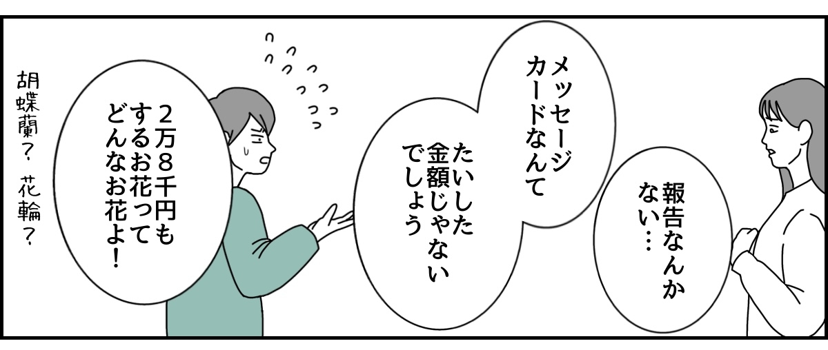 1_3_2 (37)