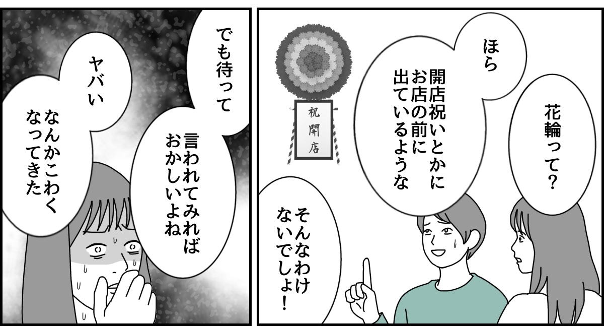 1_3_3 (37)
