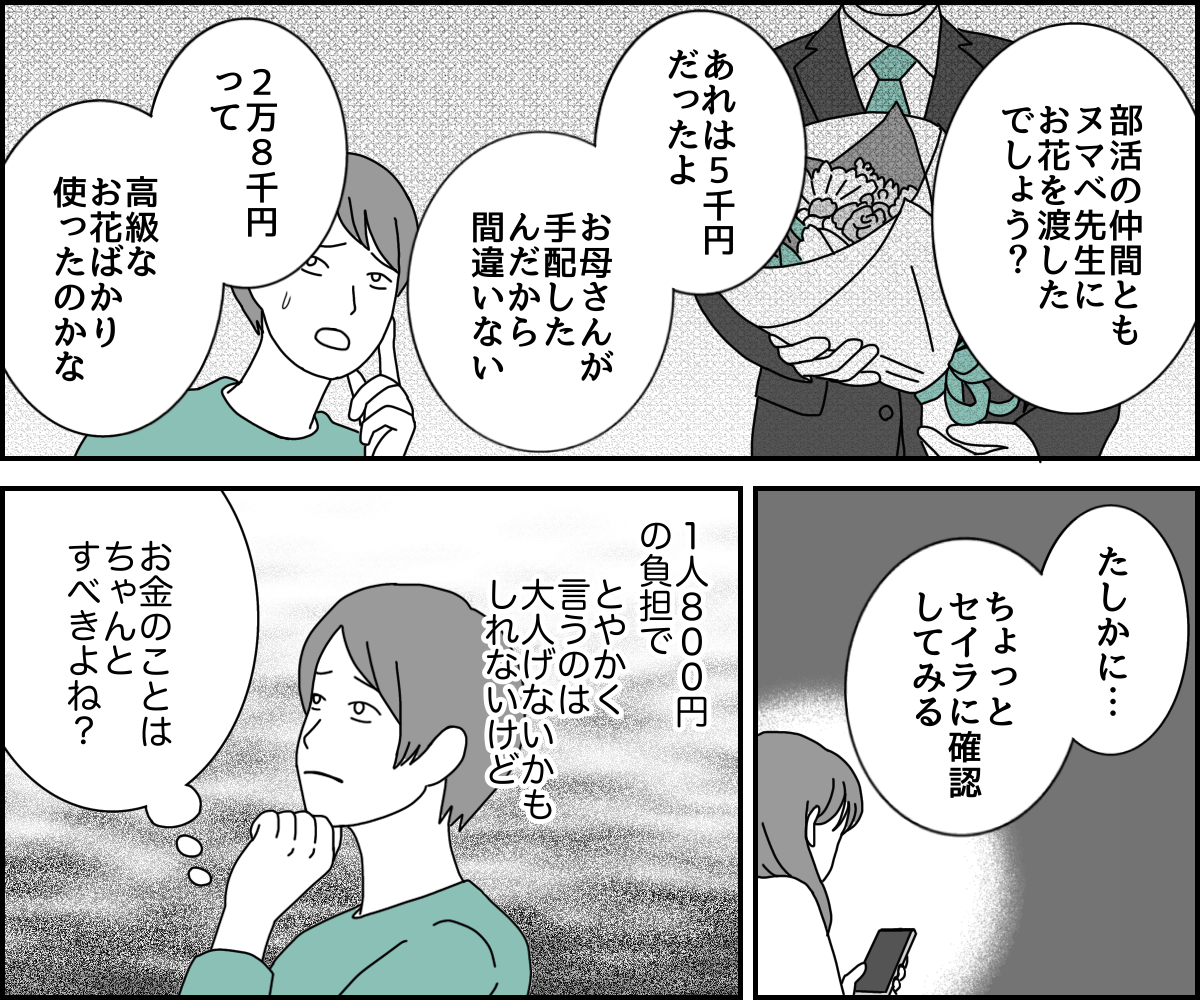 1_3_4 (3)