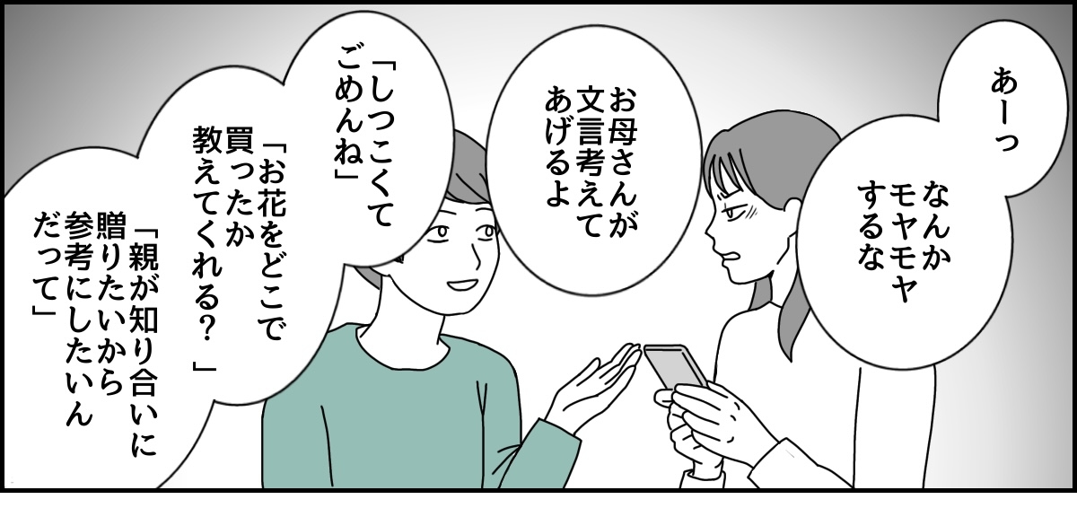 3_1_1 (27)