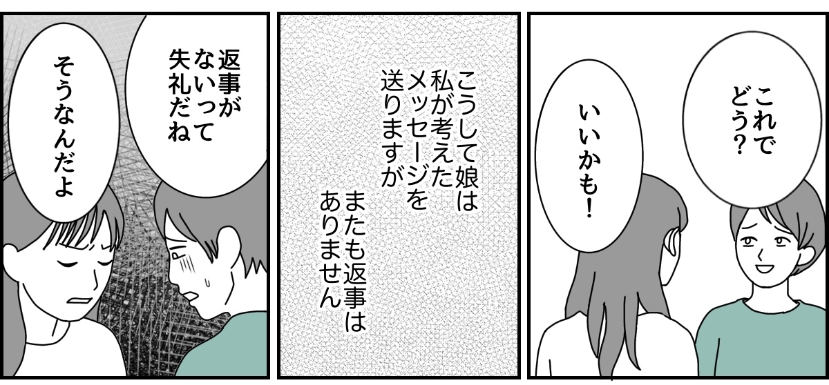 3_1_2 (29)
