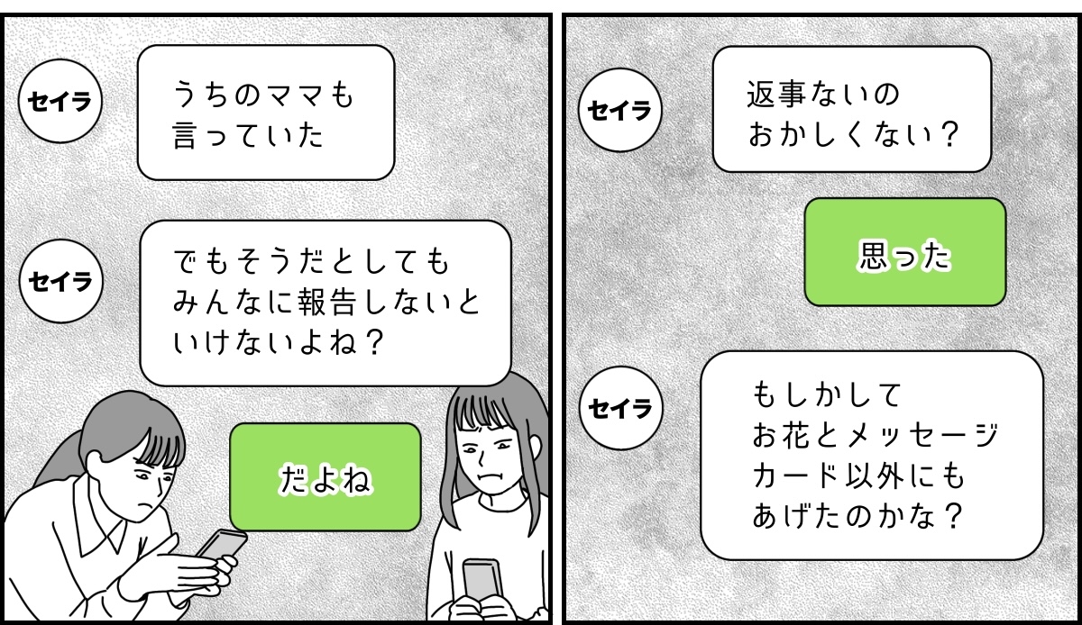 2_3_2 (37)