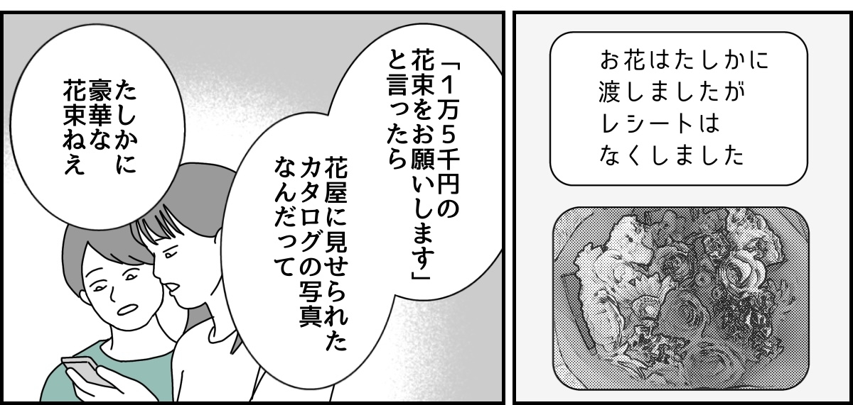 3_2_2 (27)