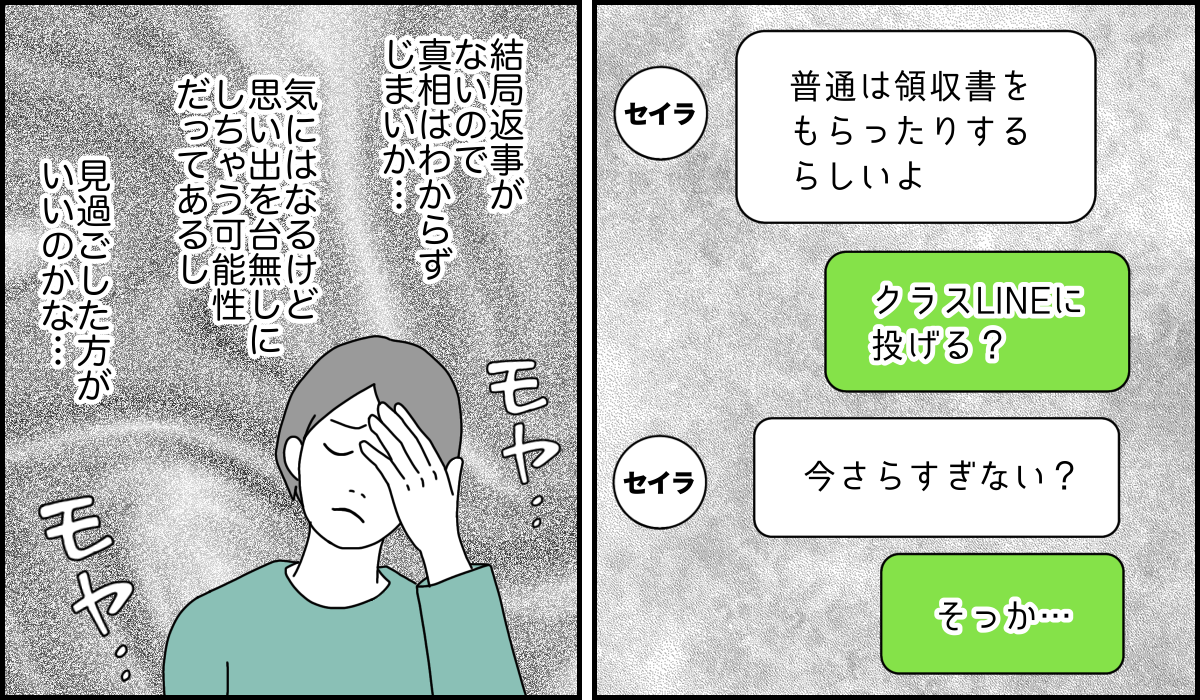 2_3_3 (39)