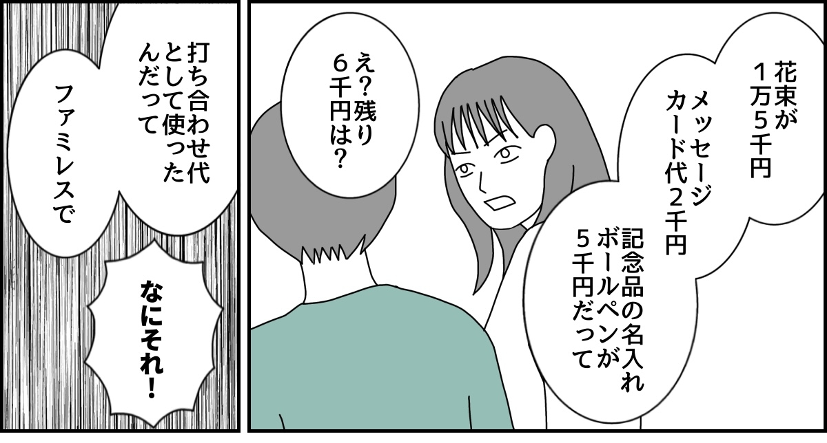 3_3_1 (27)