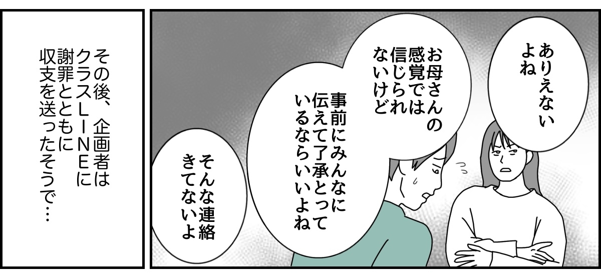 3_3_2 (27)