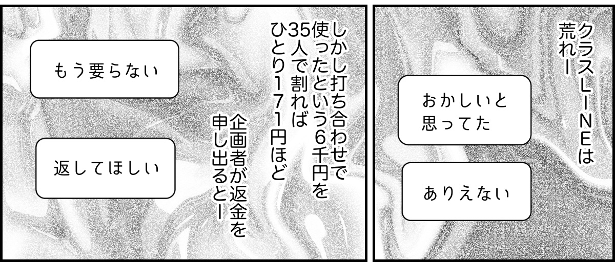 3_3_3 (27)