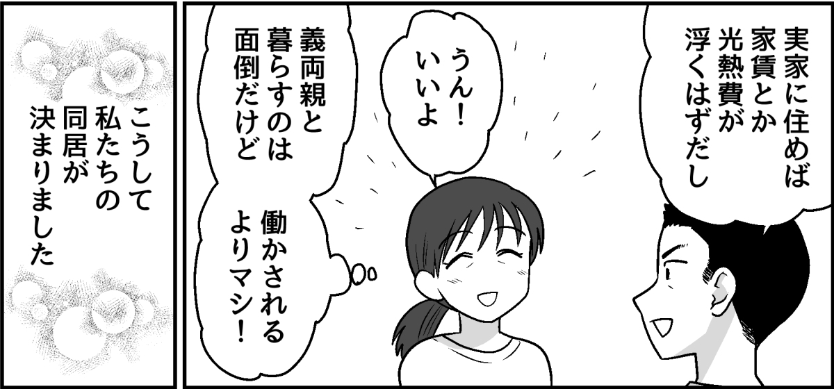 8_1_3