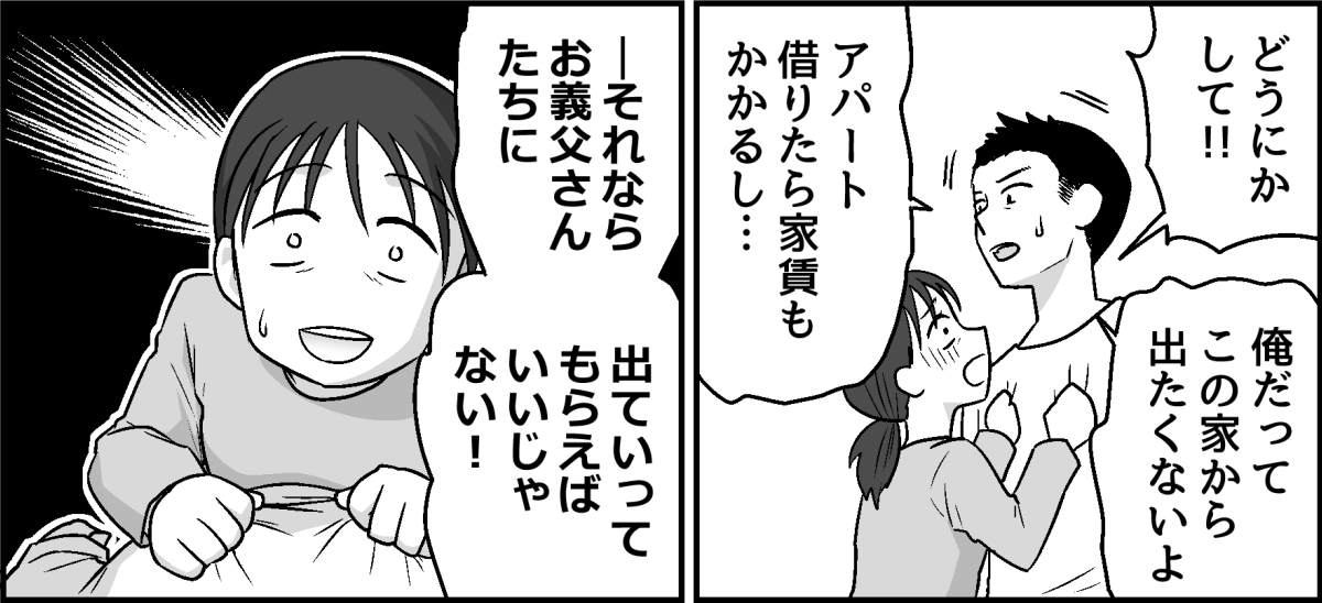 8_3_1