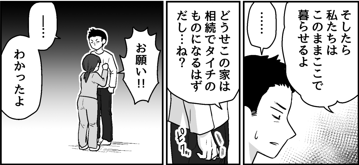 8_3_3