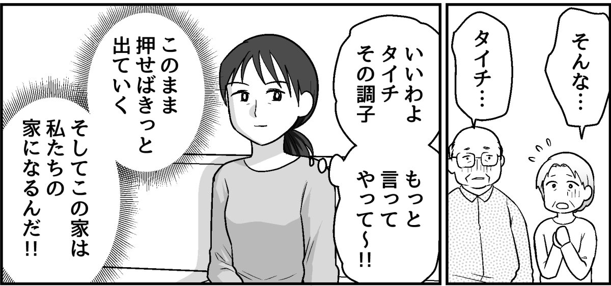 9_1_2