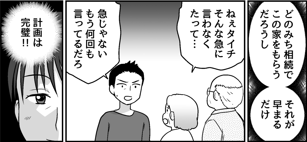 9_1_3