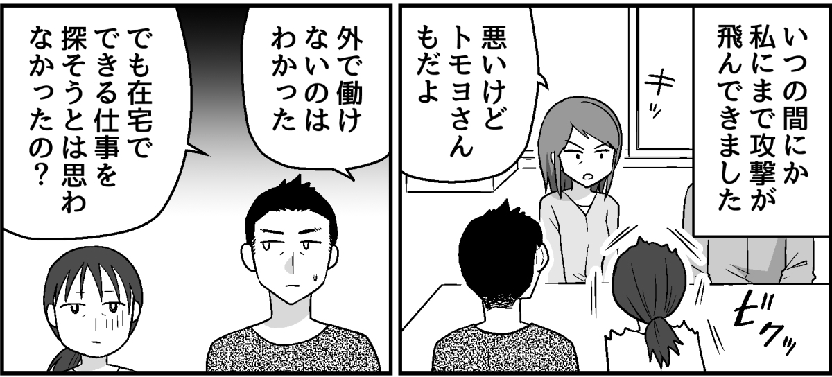 9_2_2