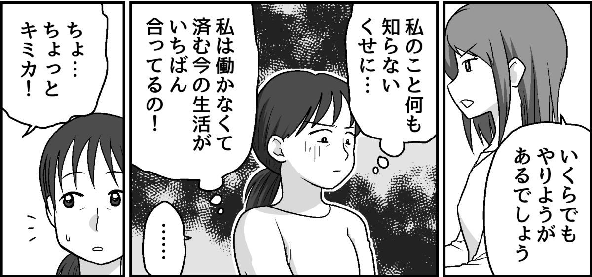 9_2_3