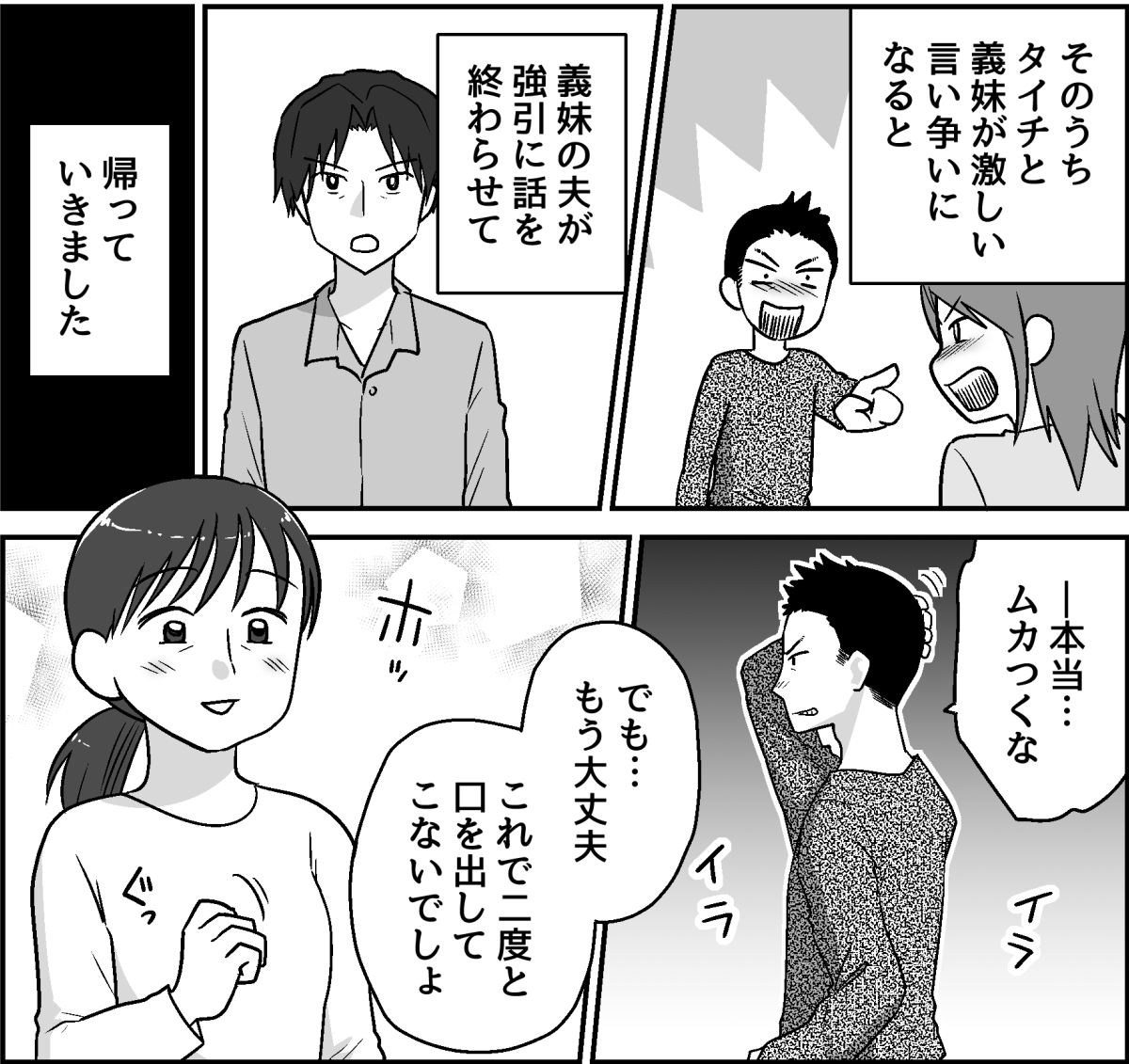 9_3_2