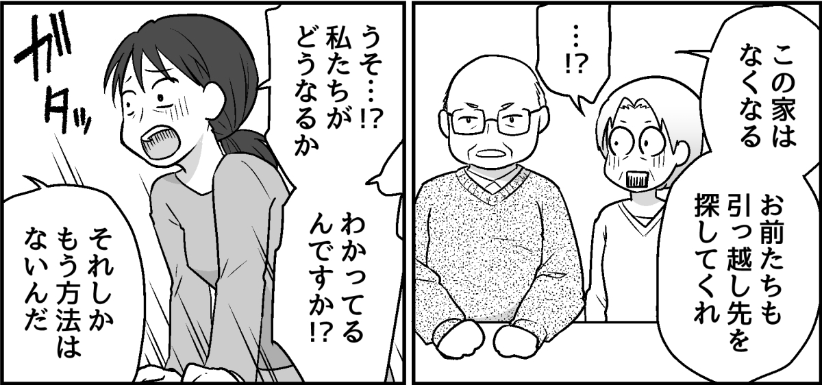 10_1_3