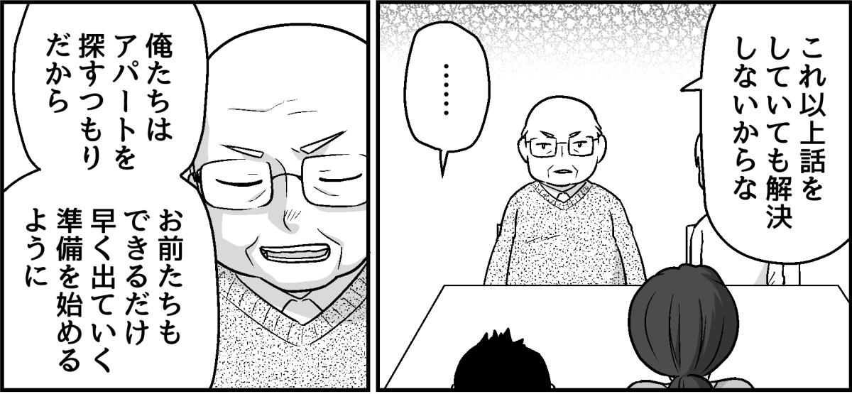 10_2_1