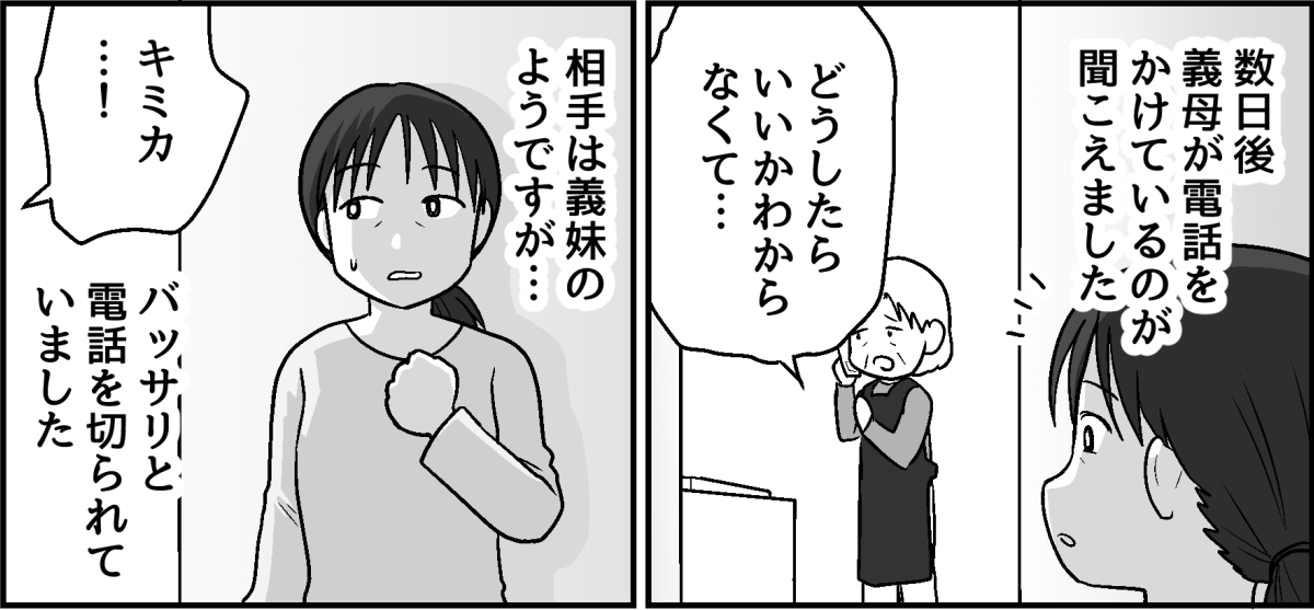 10_3_1