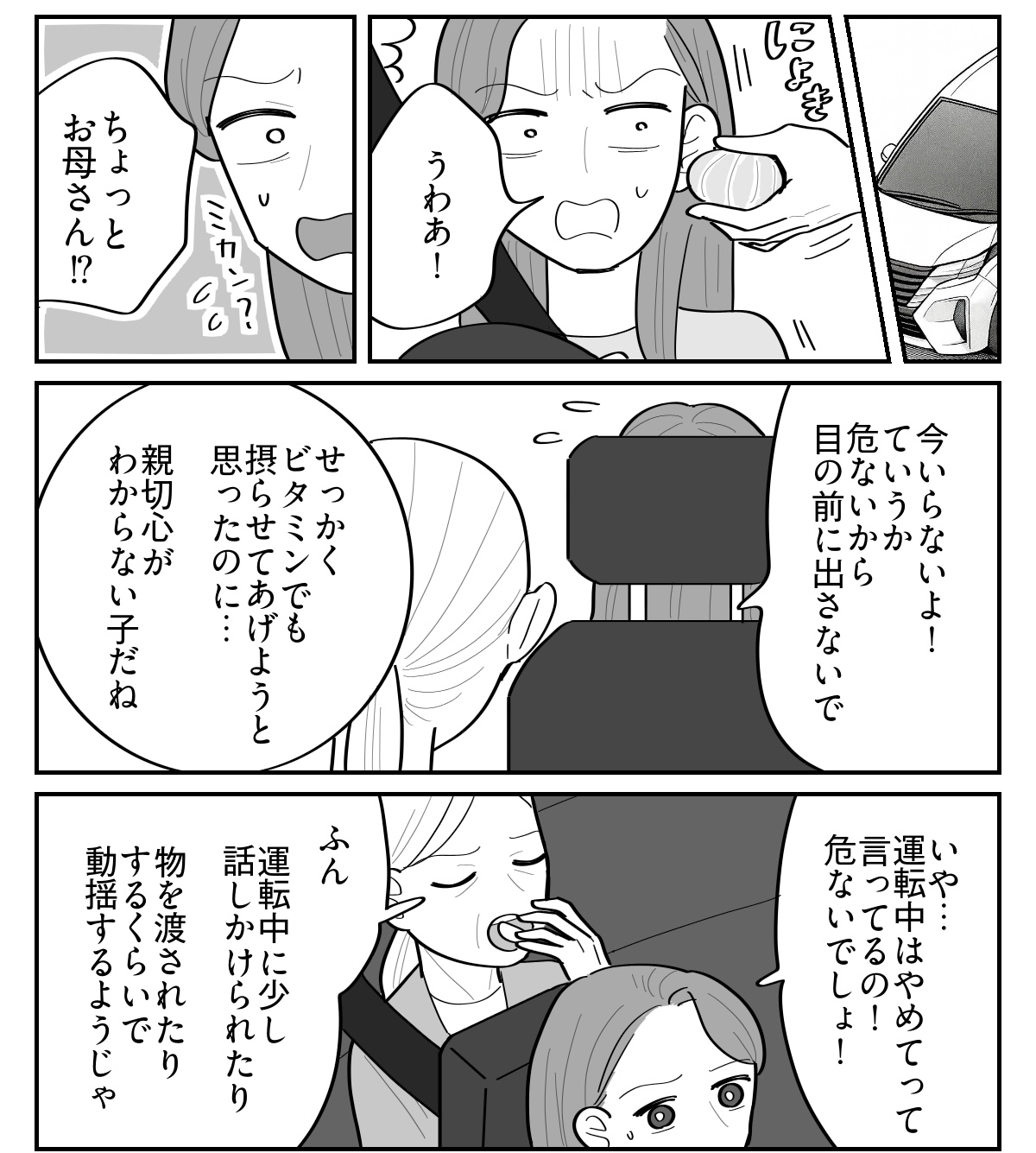 1-4