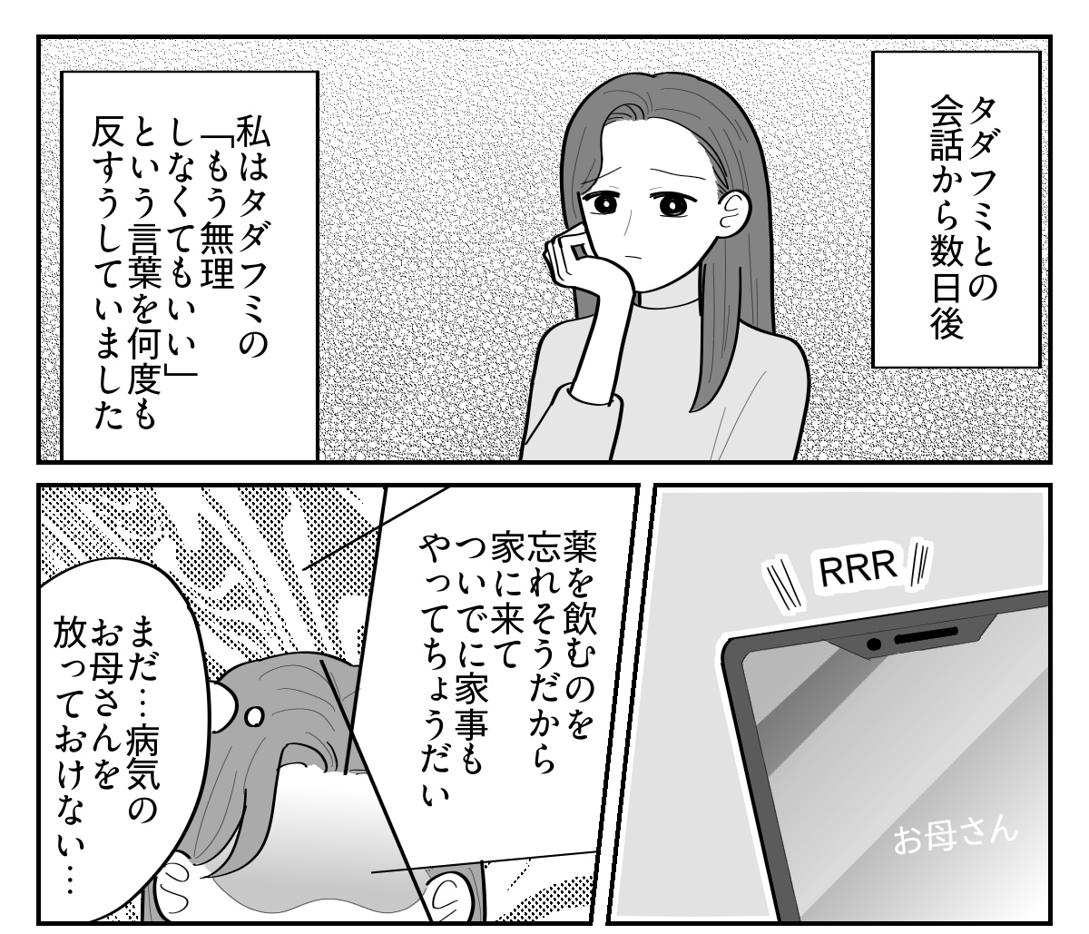 4-1