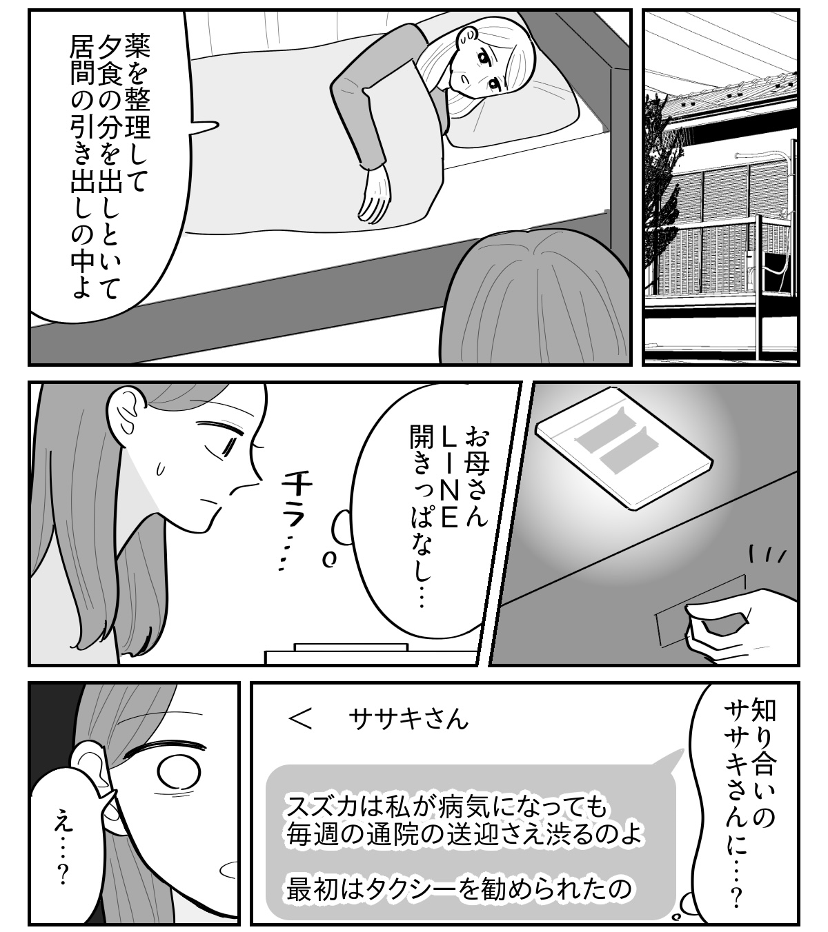 4-2