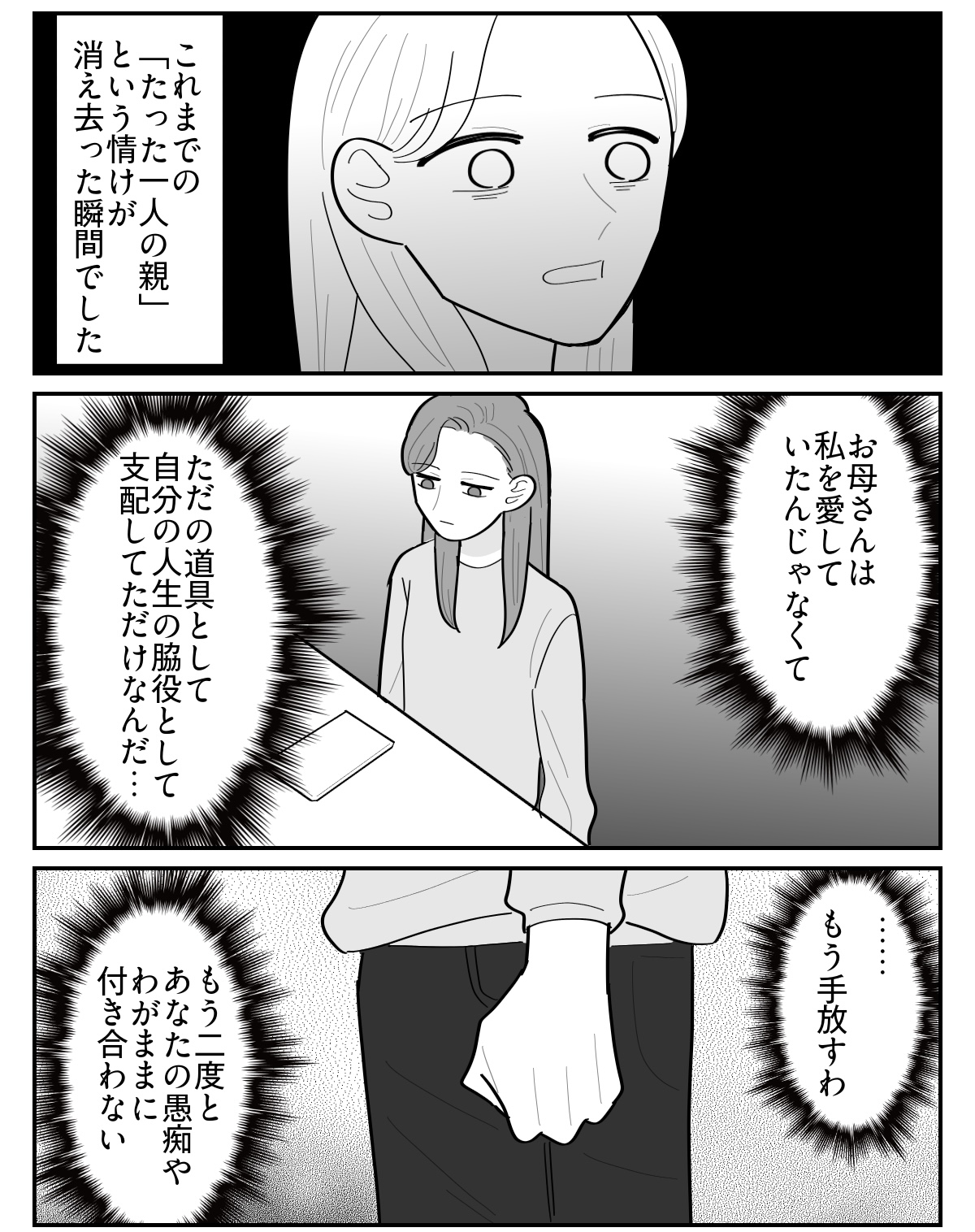 4-4