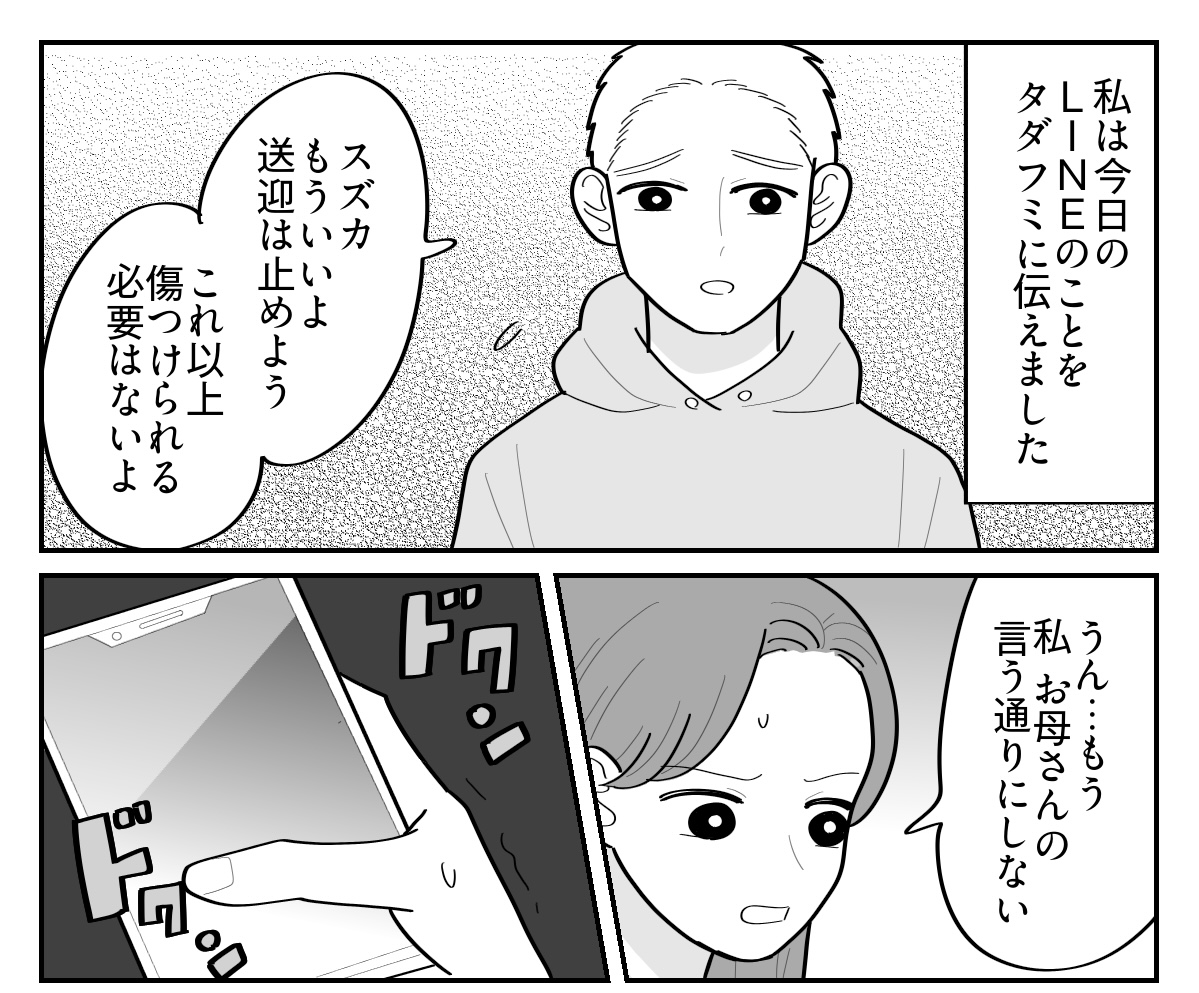 5-1