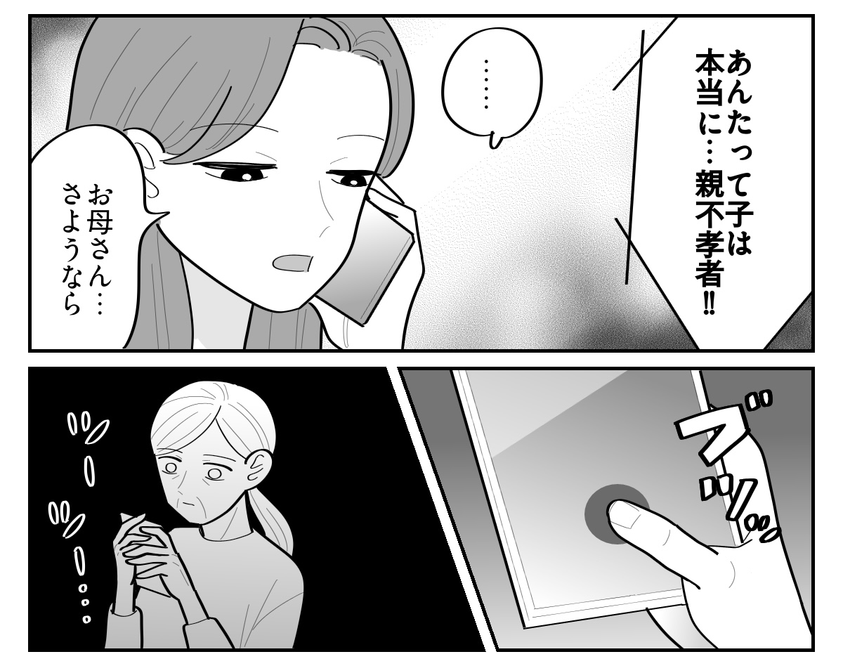 5-4
