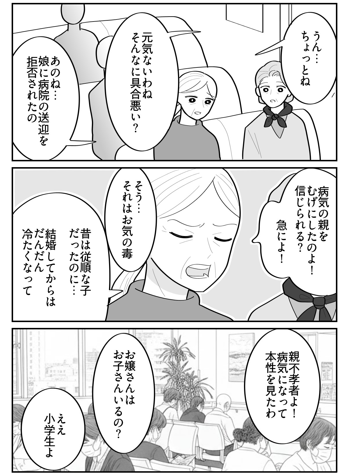 6-2