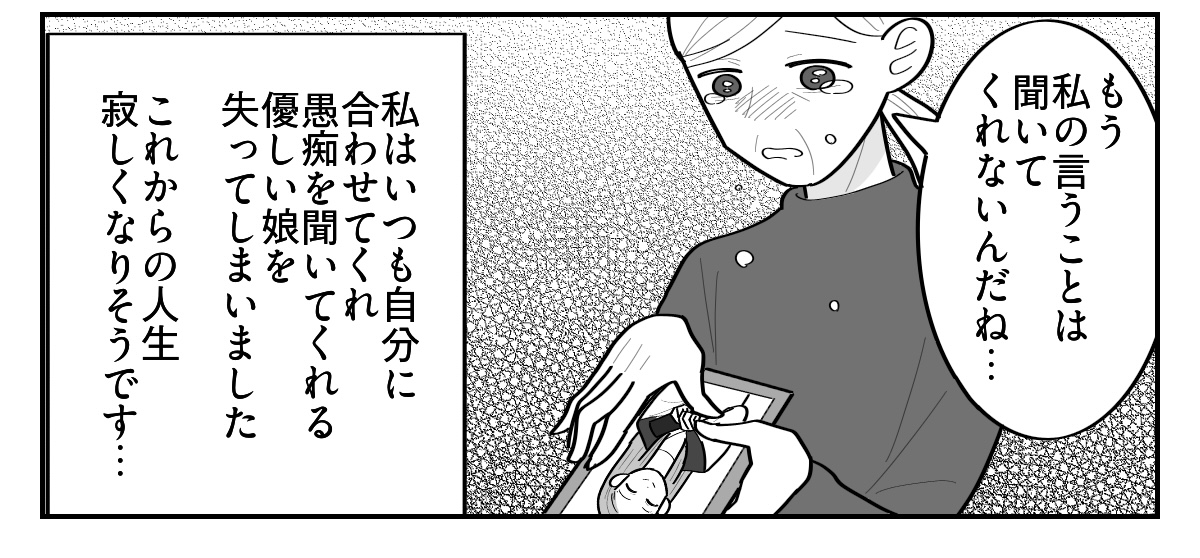 6-5