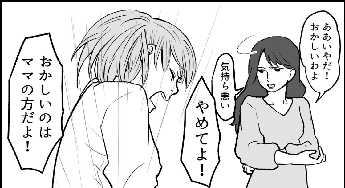 バレンタインマンガ6