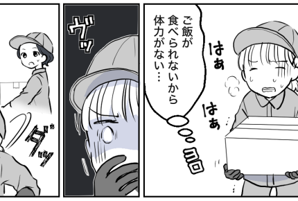 ＜女性からマタハラ？＞つわりで限界。でも辞めたくない！私を救ってくれた上司の配慮【第1話まんが】