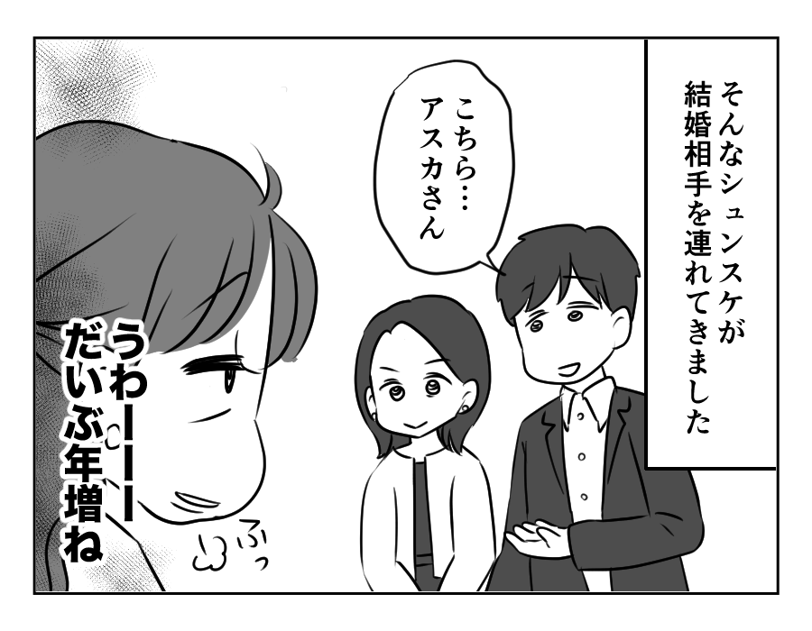 1−100_006