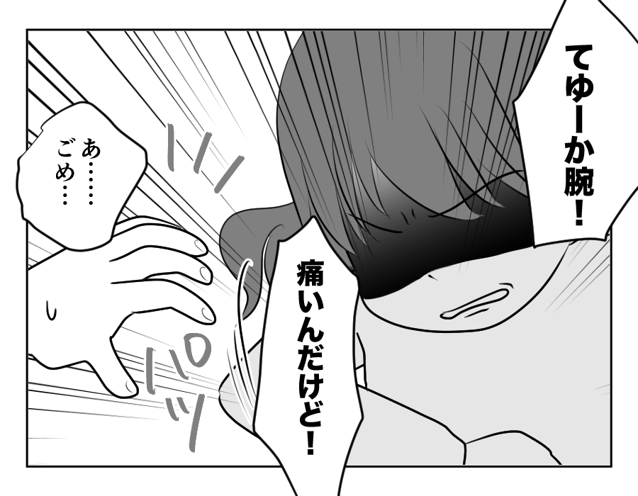 1−100_014