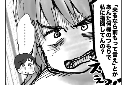 【義母が絶縁されるまで】お見舞いに怒る息子「アンタ、なに様のつもり！？」＜第4話＞#4コマ母道場