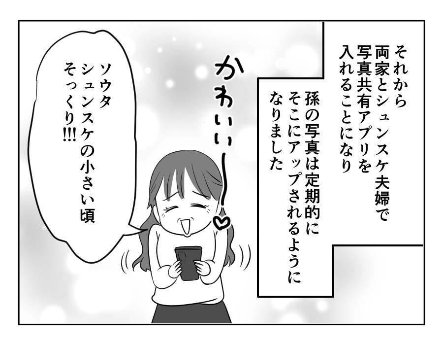 1−100_017
