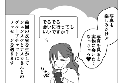【義母が絶縁されるまで】カワイイ孫に会いたいのに！「体調悪くて…」断る嫁＜第5話＞#4コマ母道場