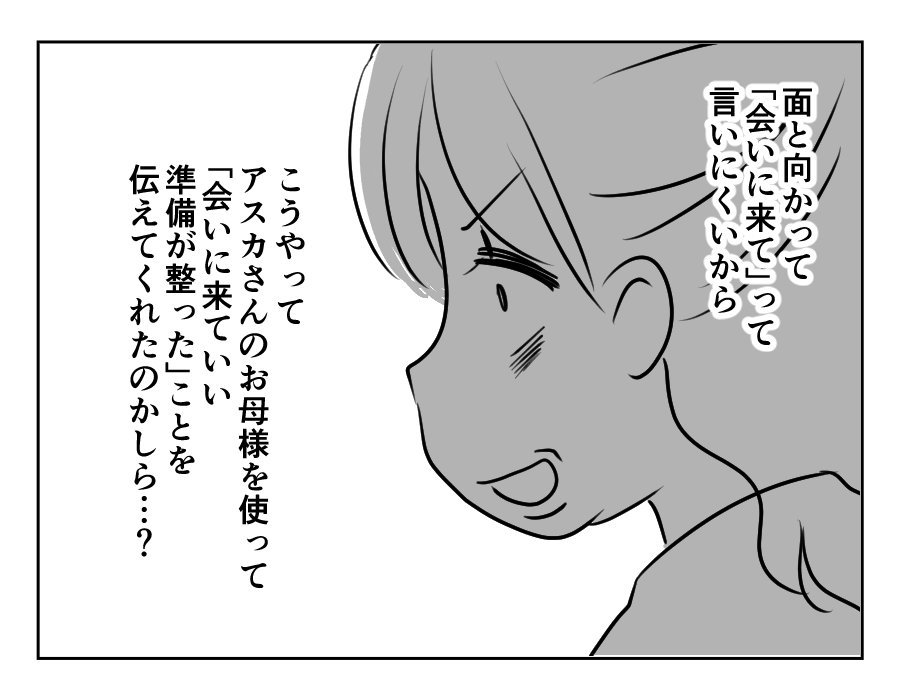 1−100_023