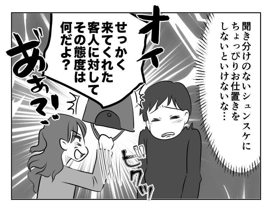 1−100_027