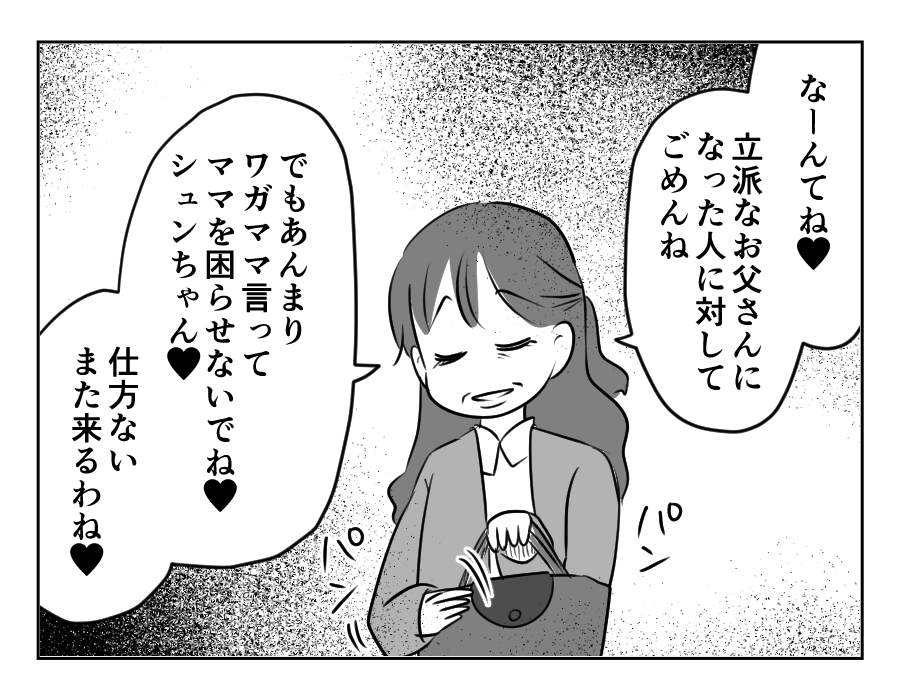 1−100_028