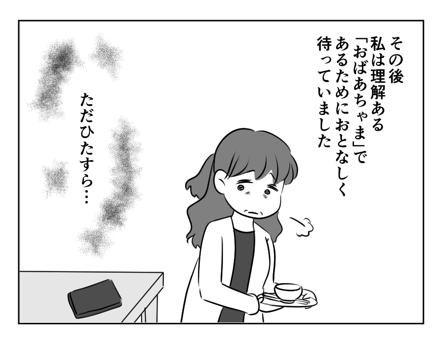 1−100_029