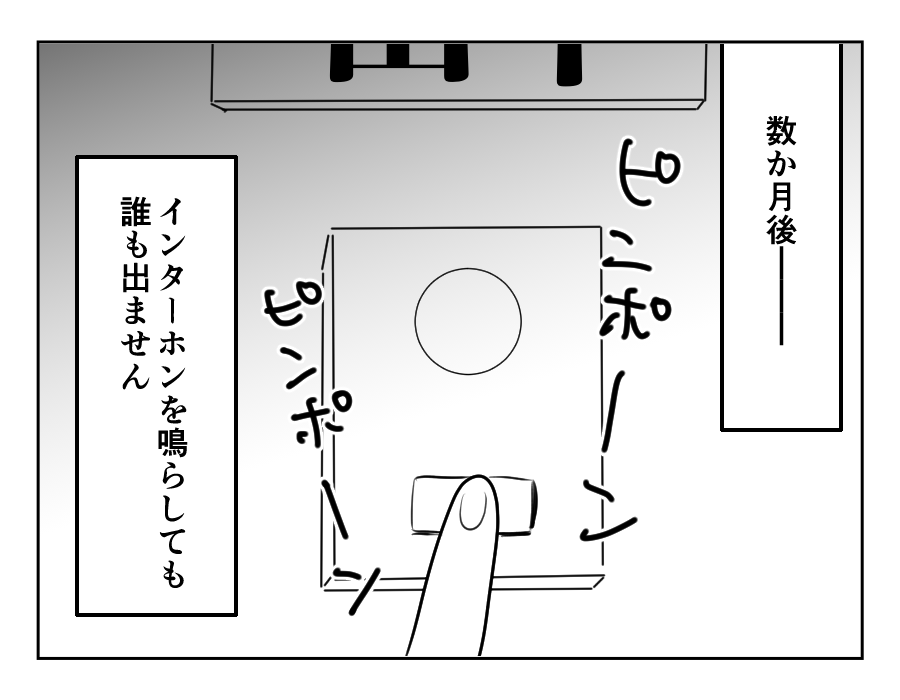 1−100_033