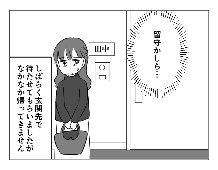1−100_034