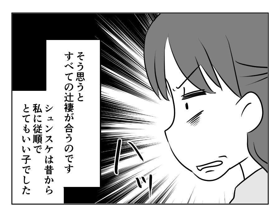 1−100_042