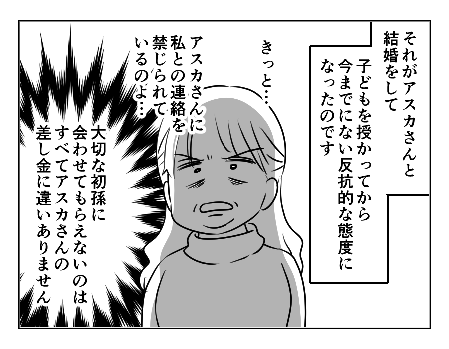 1−100_043