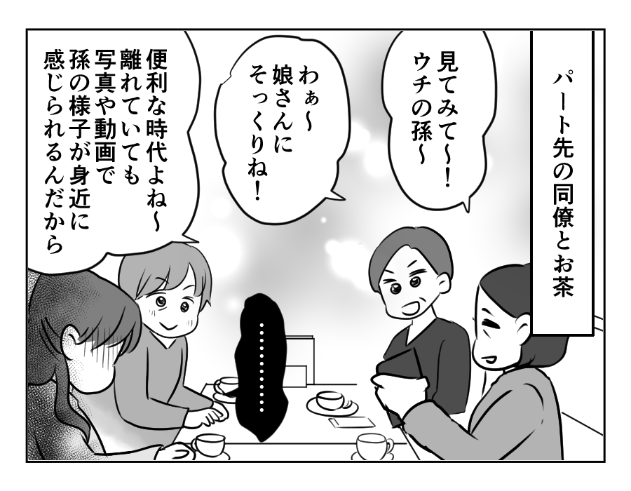 1−100_045