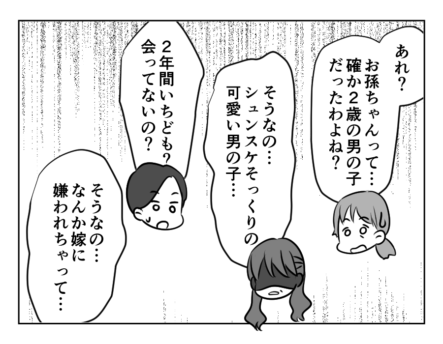 1−100_049