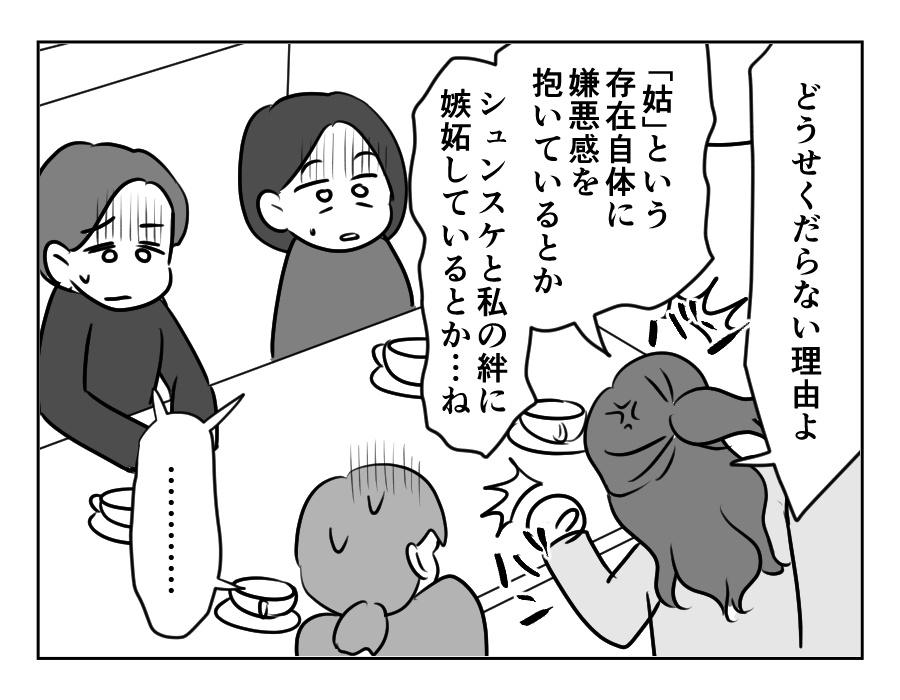1−100_051