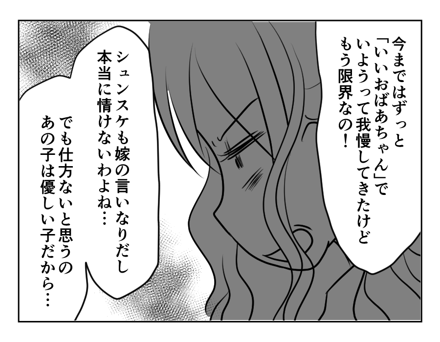 1−100_052
