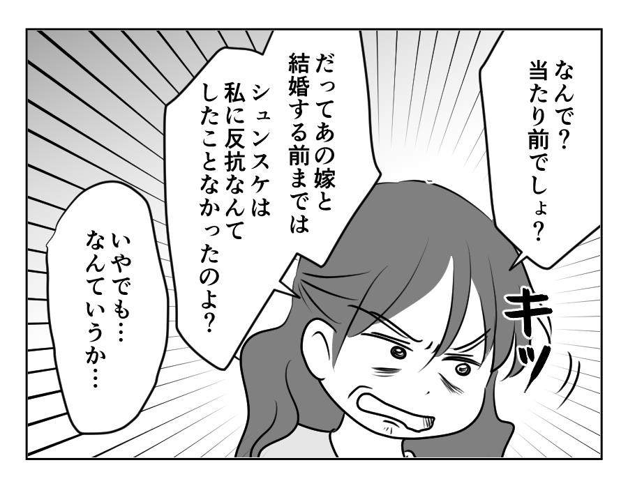 1−100_054